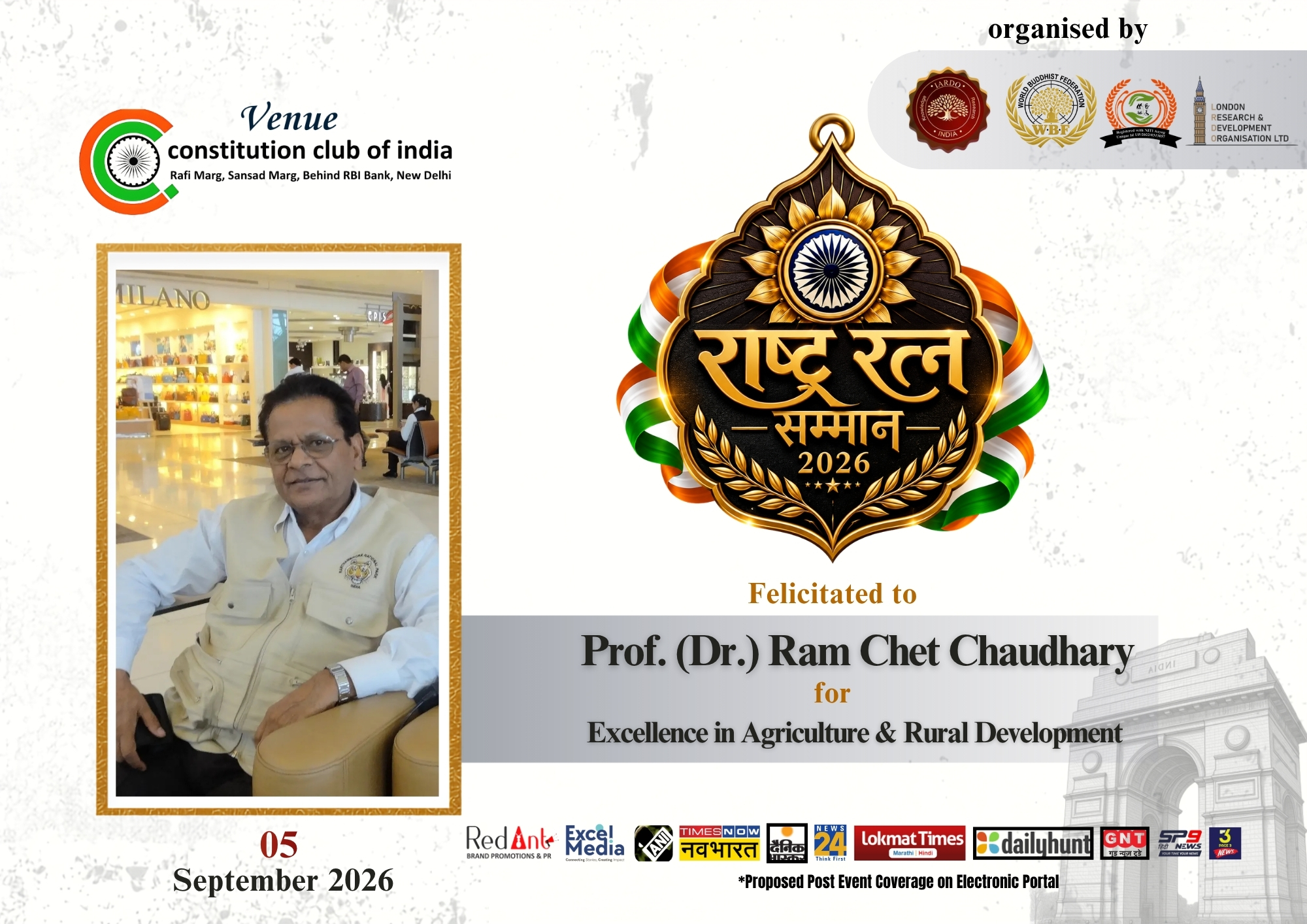 Prof. (Dr.) Ram Chet Chaudhary